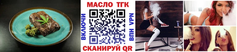Печенье с ТГК конопля  Владикавказ 