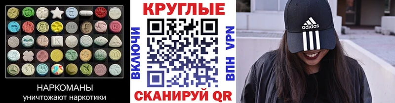 Экстази DUBAI Владикавказ