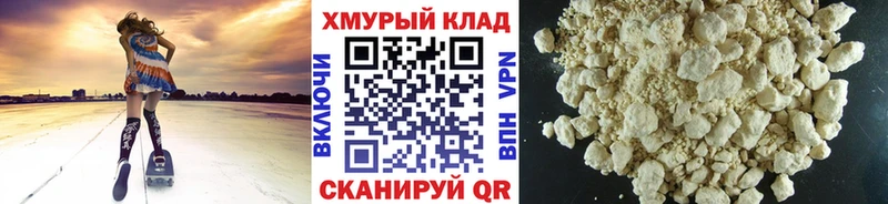 закладка  Владикавказ  ГЕРОИН Heroin 