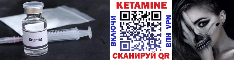 КЕТАМИН VHQ  KRAKEN ONION  Владикавказ 