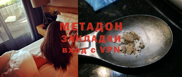 кокаин Абдулино