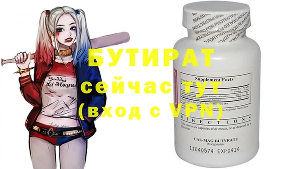 экстази Абаза