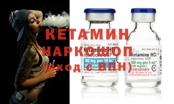 гидра Михайловск