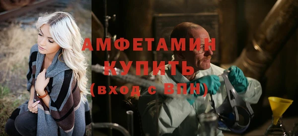 кокаин Абдулино