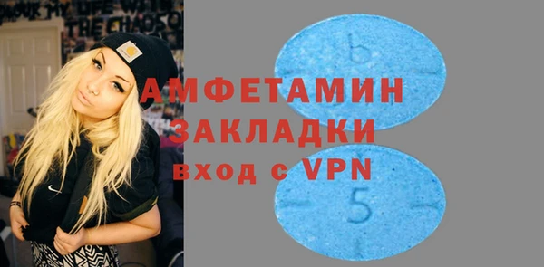 ПСИЛОЦИБИНОВЫЕ ГРИБЫ Абинск
