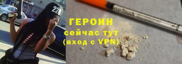 экстази Абаза
