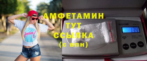 экстази Абаза