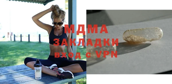 экстази Абаза