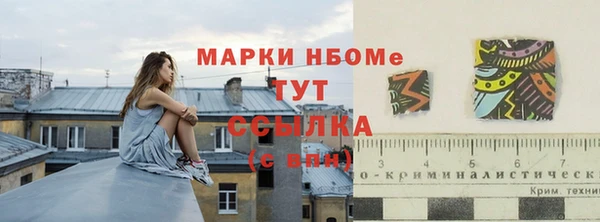 экстази Абаза