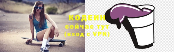 экстази Абаза