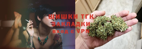 экстази Абаза