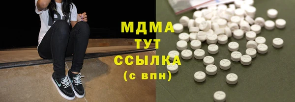ПСИЛОЦИБИНОВЫЕ ГРИБЫ Абинск