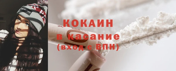 экстази Абаза