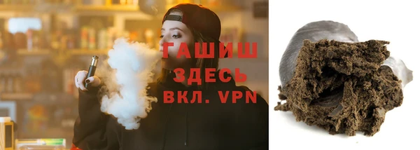 гидра Михайловск