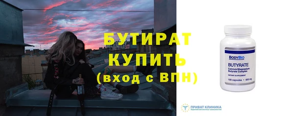 ПСИЛОЦИБИНОВЫЕ ГРИБЫ Абинск