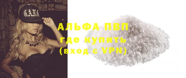 кокаин VHQ Михайлов