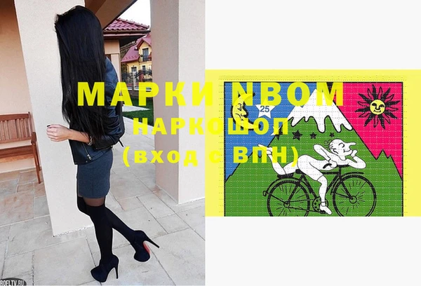 экстази Абаза