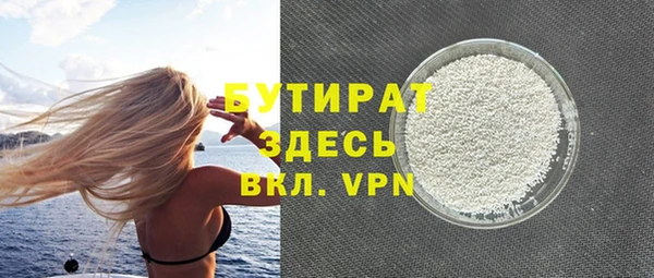 экстази Абаза