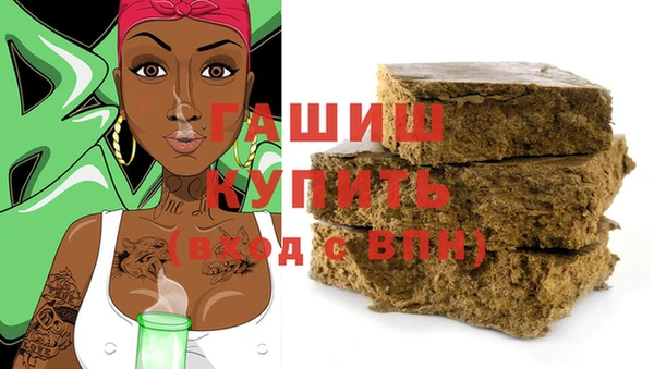 кокаин Абдулино