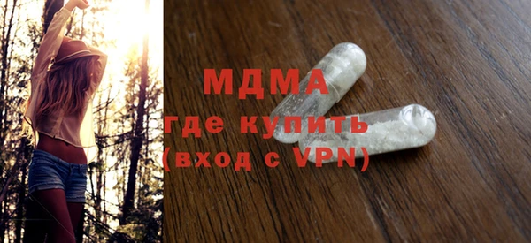 ПСИЛОЦИБИНОВЫЕ ГРИБЫ Абинск