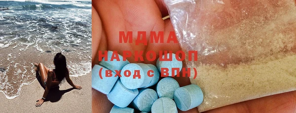 гидра Михайловск