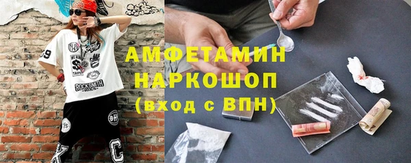 кокаин Абдулино