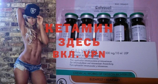 кокаин Абдулино