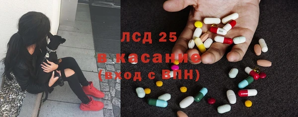 кокаин Абдулино
