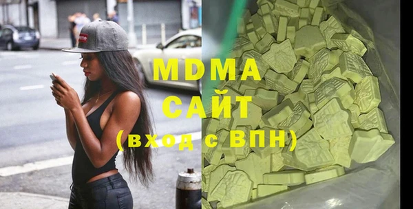 кокаин Абдулино