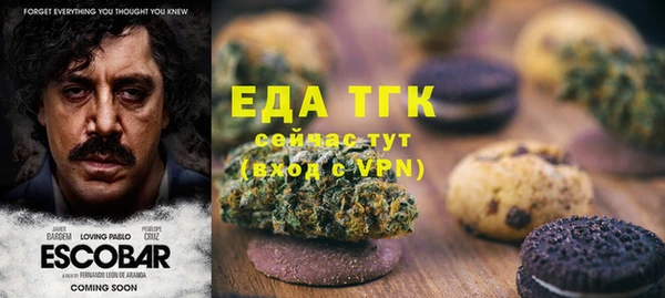 кокаин Абдулино