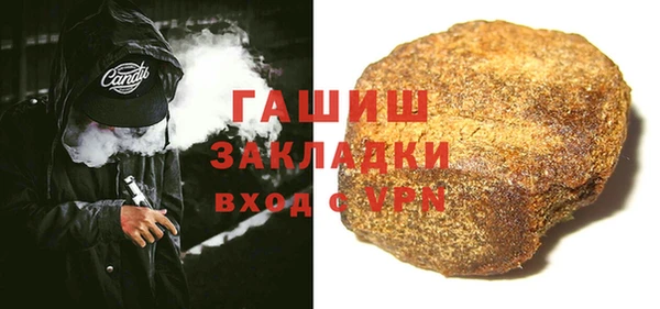 ПСИЛОЦИБИНОВЫЕ ГРИБЫ Абинск