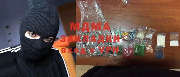 ПСИЛОЦИБИНОВЫЕ ГРИБЫ Абинск