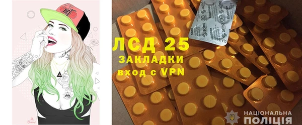 экстази Абаза