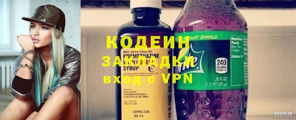 кокаин Абдулино