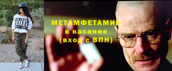 экстази Абаза