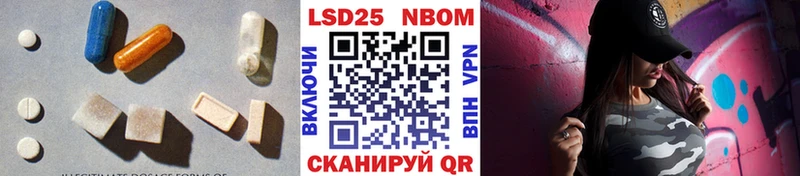 LSD-25 экстази кислота  мориарти формула  Владикавказ 