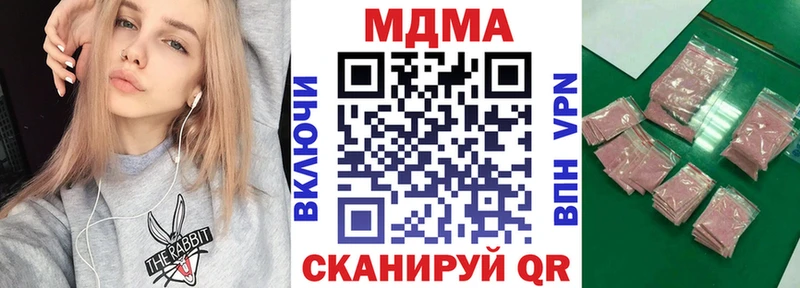 купить закладку  Владикавказ  МДМА кристаллы 