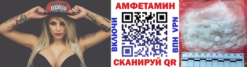 маркетплейс наркотические препараты  где продают   Владикавказ  Метамфетамин винт 